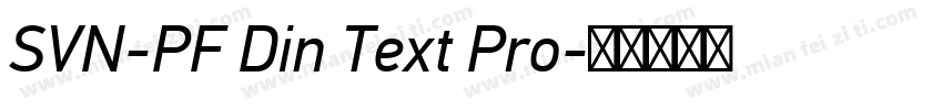 SVN-PF Din Text Pro字体转换